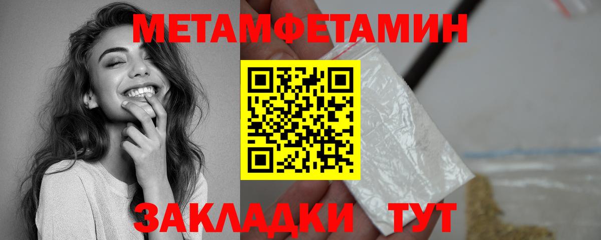 Amphetamine 98% Северобайкальск