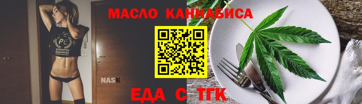 Canna-Cookies марихуана Северобайкальск