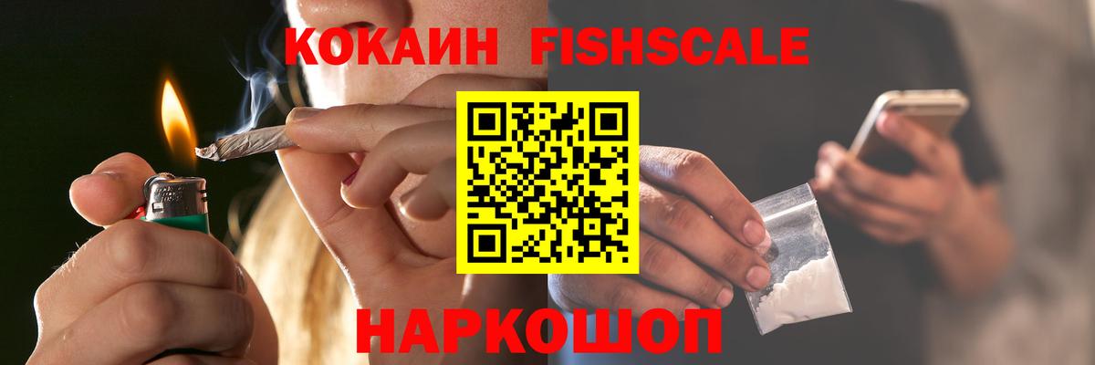 Северобайкальск  Кокаин Эквадор  Cocaine Колумбийский  Вход с VPN 