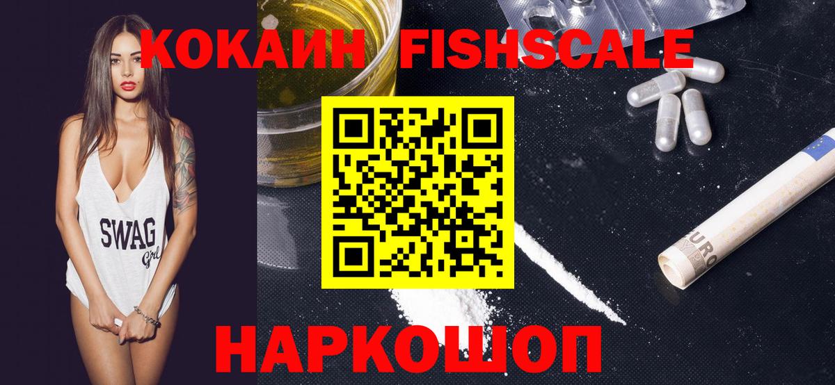 Кокаин Перу Северобайкальск
