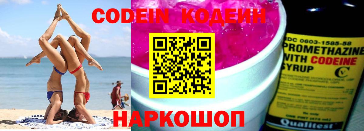 MDMA  APVP СК   Меф МЯУ МЯУ   Северобайкальск  Вход с VPN  Конопля  АМФ кристаллы  Гашиш 