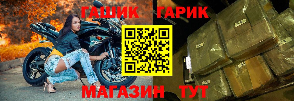 Гашиш Cannabis Северобайкальск