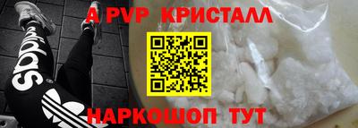 каннабис Северобайкальск