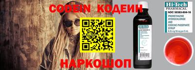 каннабис Северобайкальск