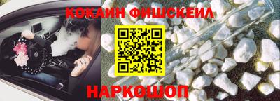 каннабис Северобайкальск