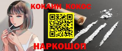 каннабис Северобайкальск