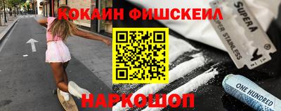 марки lsd Севастополь