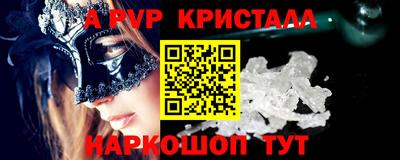 марки lsd Севастополь