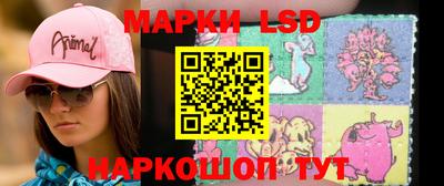 каннабис Северобайкальск