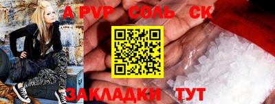 каннабис Северобайкальск
