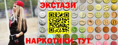 марки lsd Севастополь