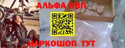 марки lsd Севастополь