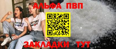 каннабис Северобайкальск