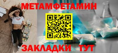 каннабис Северобайкальск