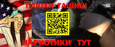 марки lsd Севастополь