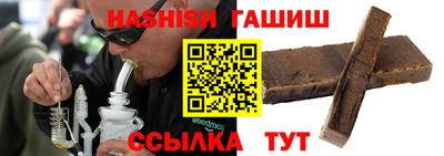 гашиш Свободный