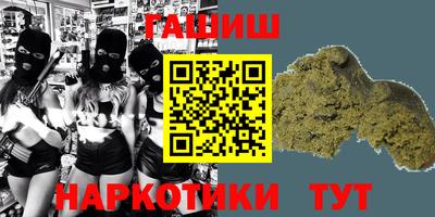 гашиш Свободный