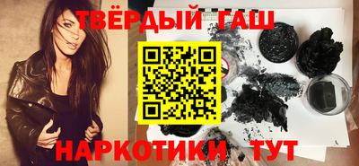 гашиш Свободный