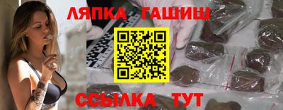 каннабис Северобайкальск