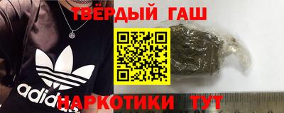 каннабис Северобайкальск