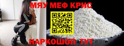 каннабис Северобайкальск