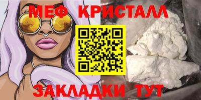 каннабис Северобайкальск
