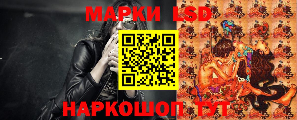 Марки N-bome 1,5мг Северобайкальск