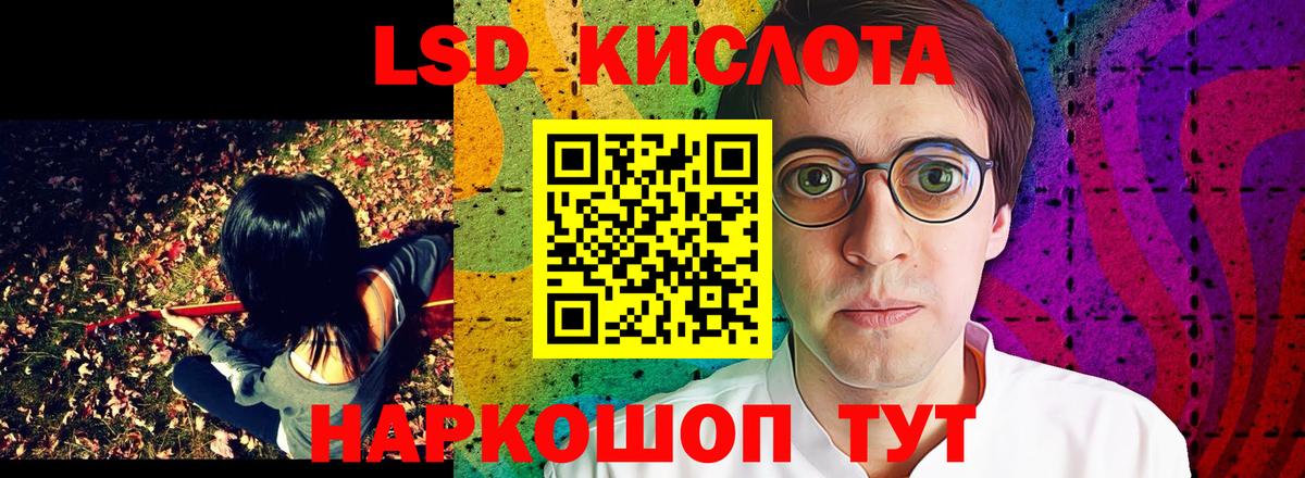 Северобайкальск  Марки 25I-NBOMe  Вход с VPN  Марки NBOMe 1,5мг 
