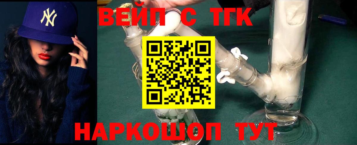 Дистиллят ТГК гашишное масло  Дистиллят ТГК Wax  Северобайкальск  Вход с VPN 